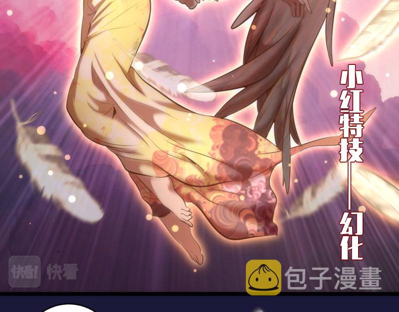 第163话 说服莉莉丝52