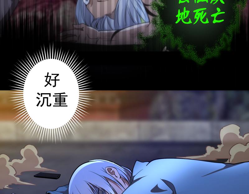第154话 走投无路108
