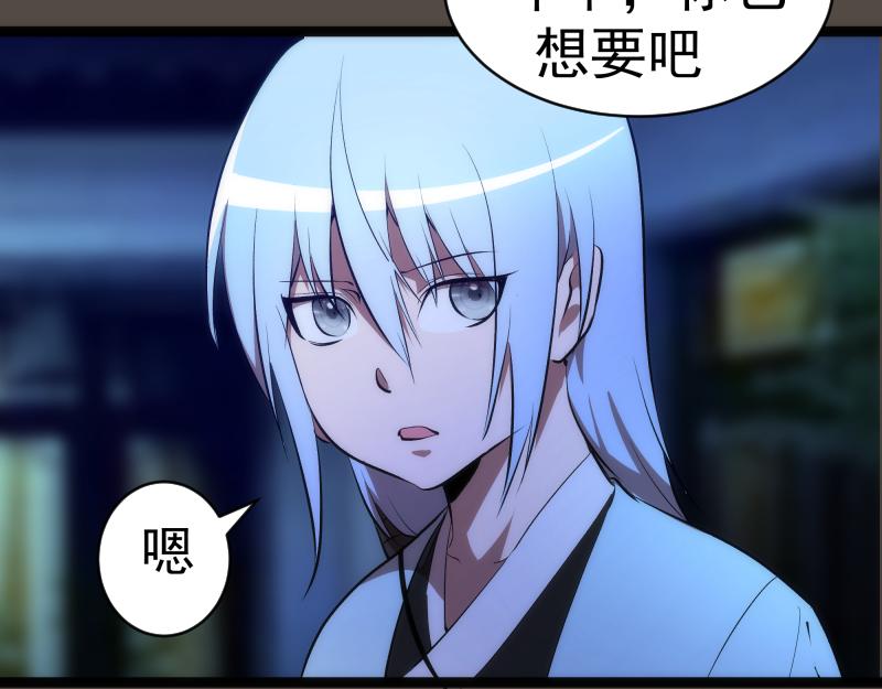 第150话 桃符山旧事(四)129