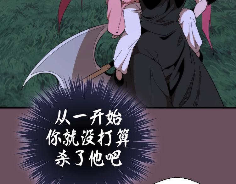 第93话 乔安娜的温柔83