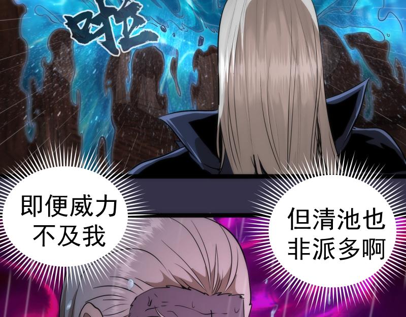 第184话 恶魔VS恶魔69