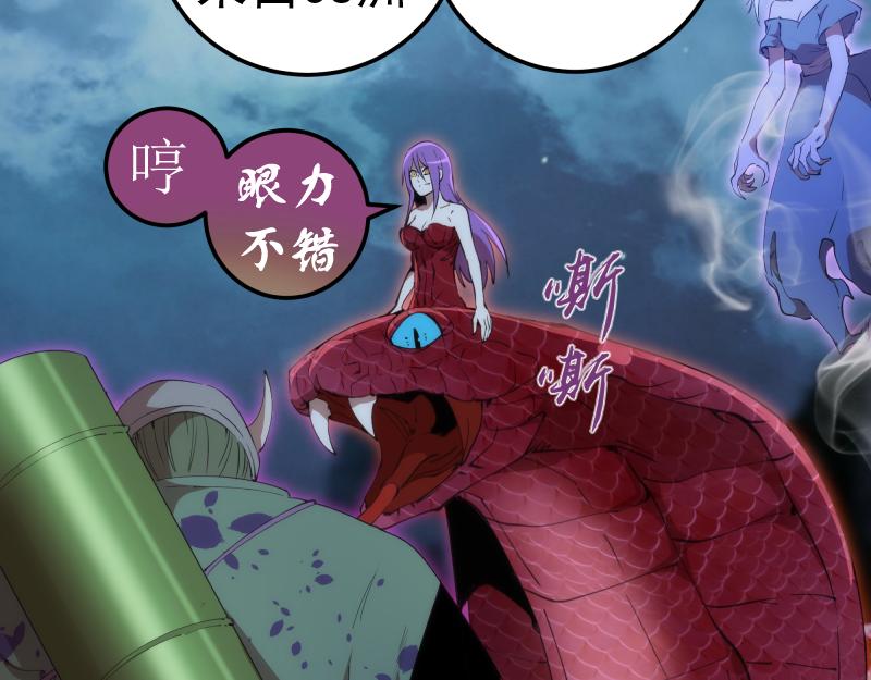 第208话 守家57