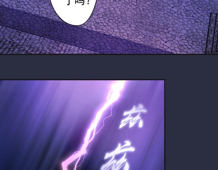 第20话 十日厄运最终考验！160