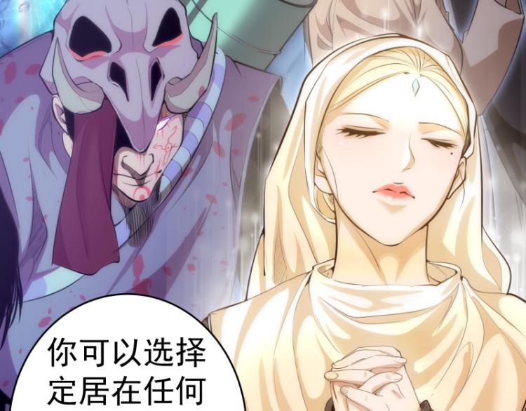 第141话 要做大法师吗？28