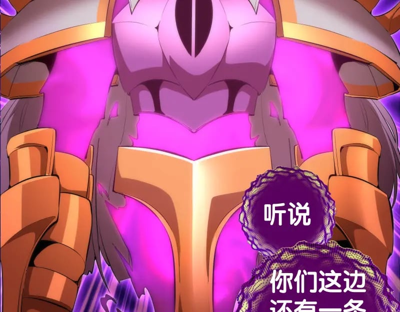 227话 混沌梦境89