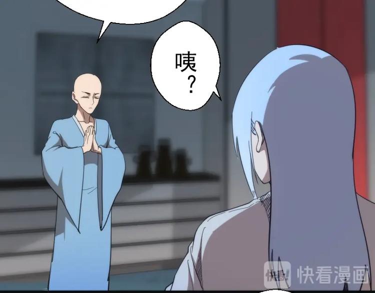第93话 乔安娜的温柔153
