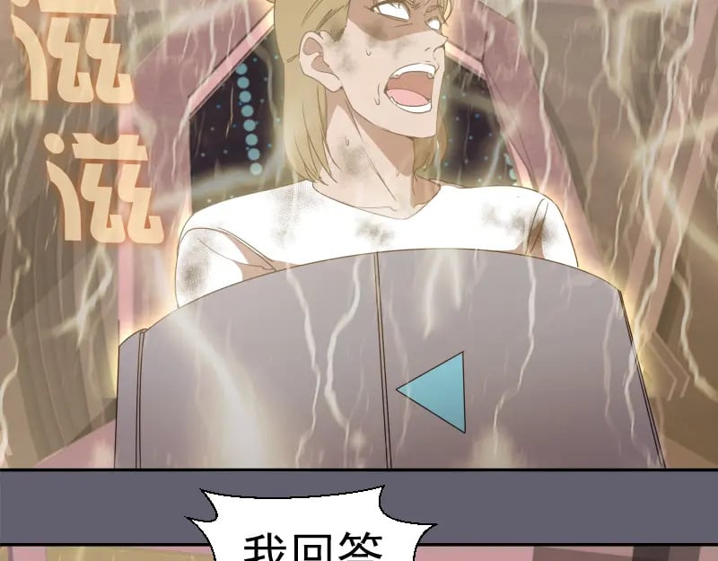 234话 六维意识体31