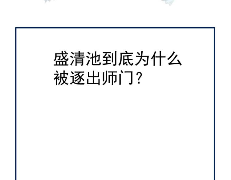 第146话 怎么办？128