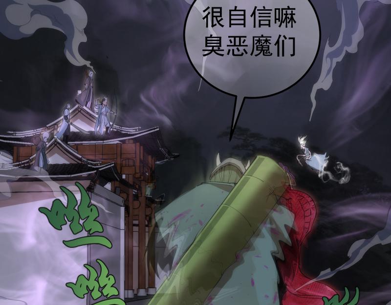 第208话 守家42