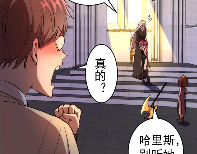 第199话 叛徒（上）29