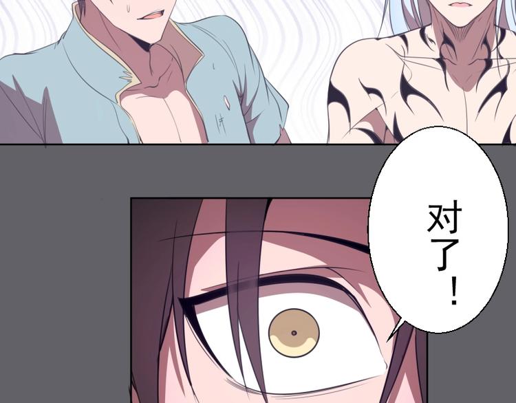 第62话 最后的人性！20