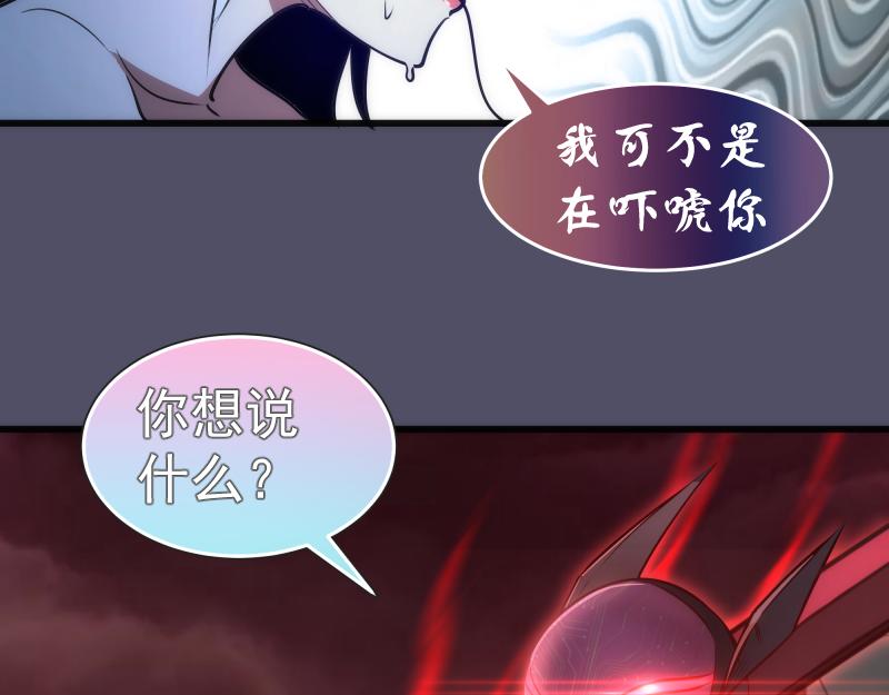 第195话 交易98