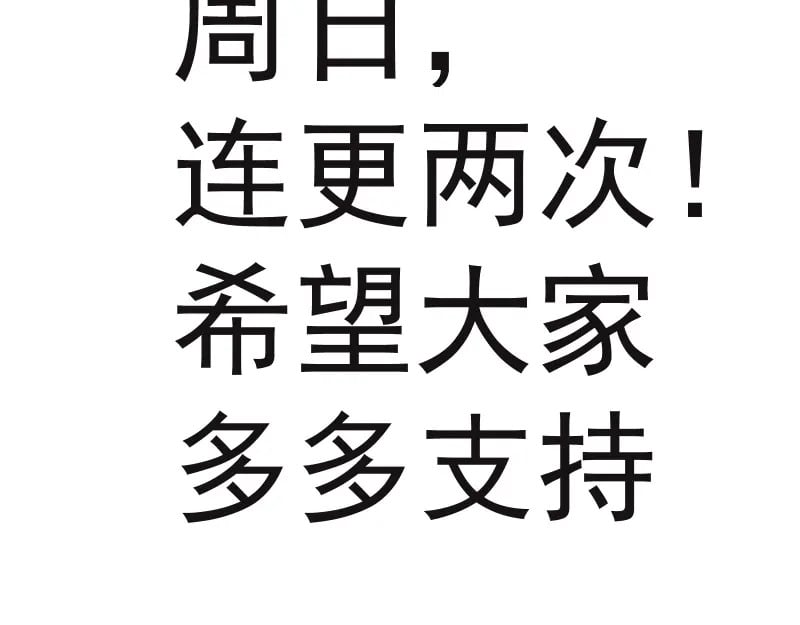 217 主的降临137