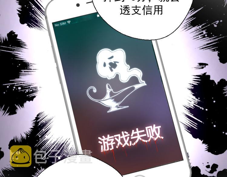 第12话 下面给我吃！160