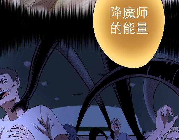 第66话 真正的强者！146