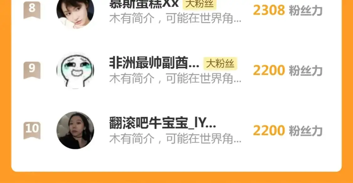 第250话 杀了舒苗109