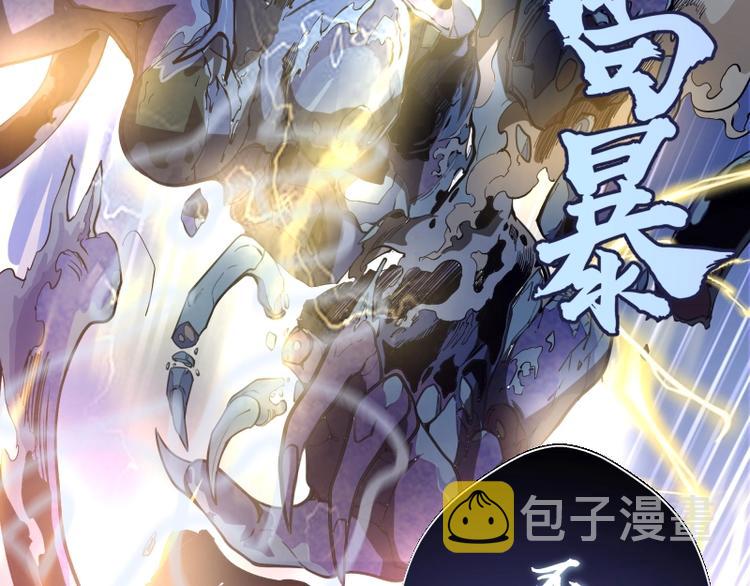第50话 联合作战！213