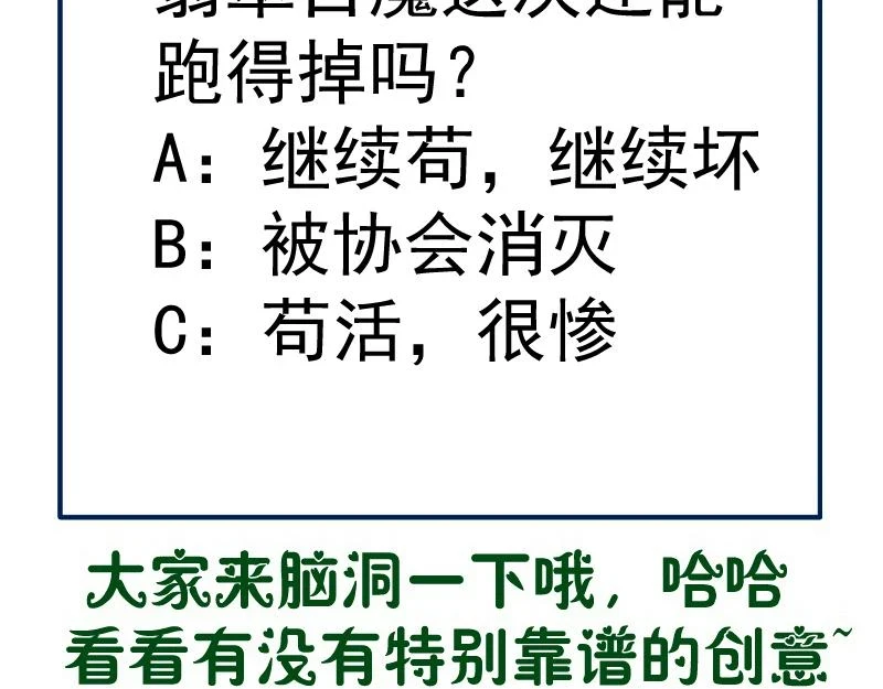 214 最强道士143