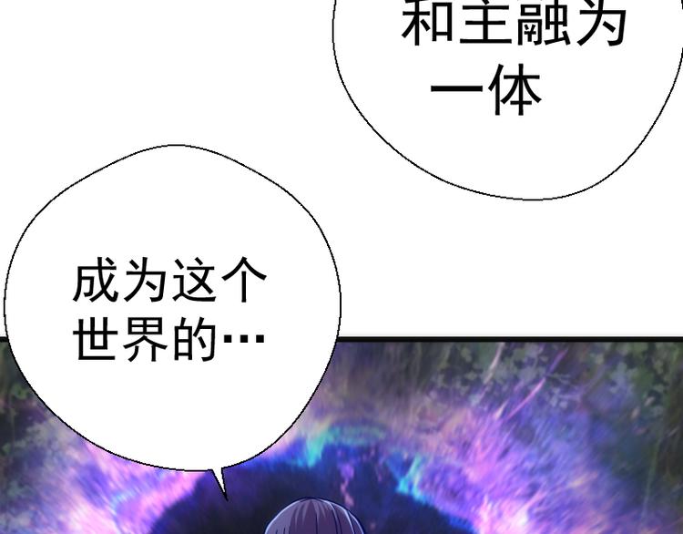 第106话 降临教58