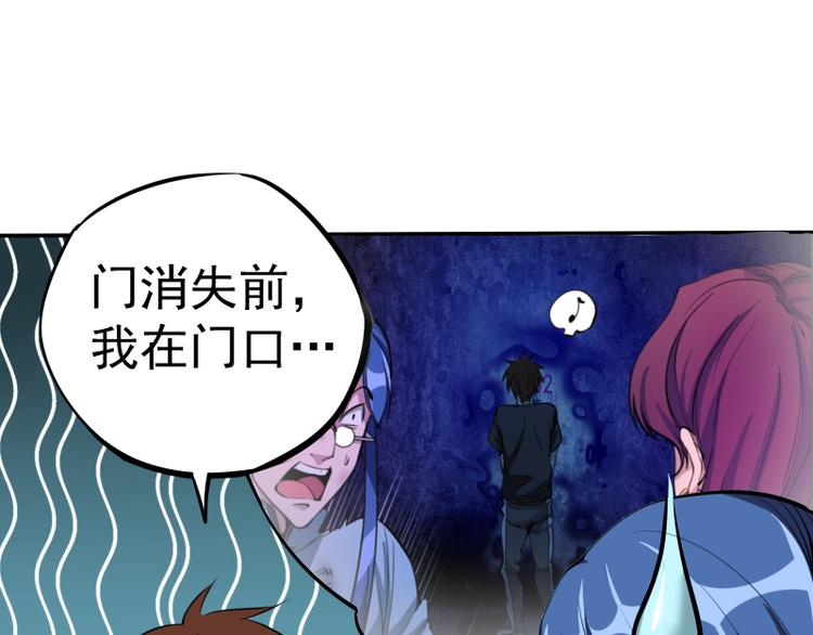 第8话 新角色？新任务？20