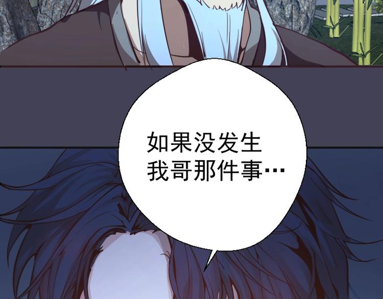 第32话 不归岛任务！88