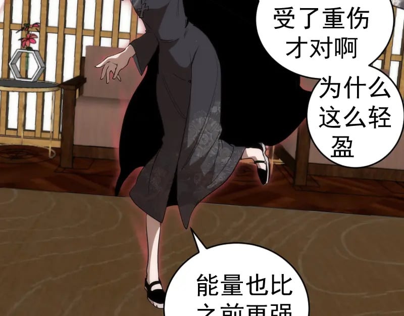 229话 新的征途116