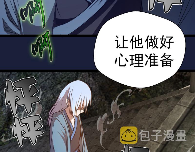 第154话 走投无路129