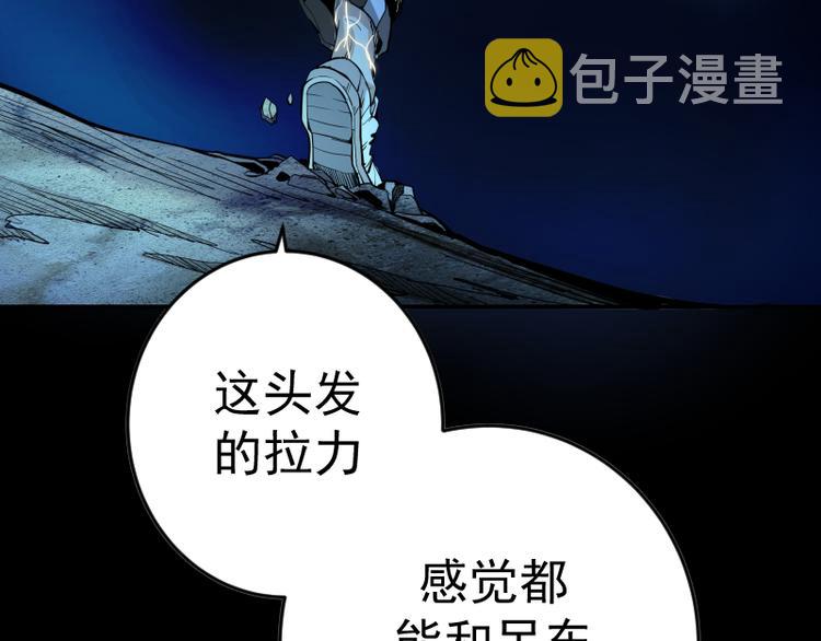 第7话 结束一切！133
