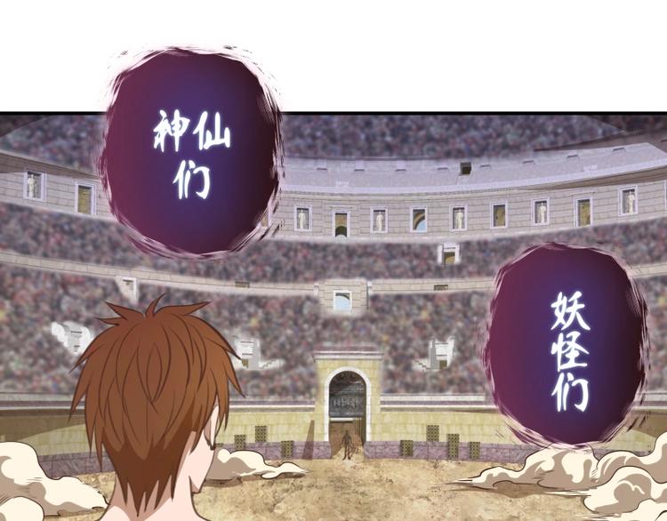 番外：蒋乘风VS王小修！188