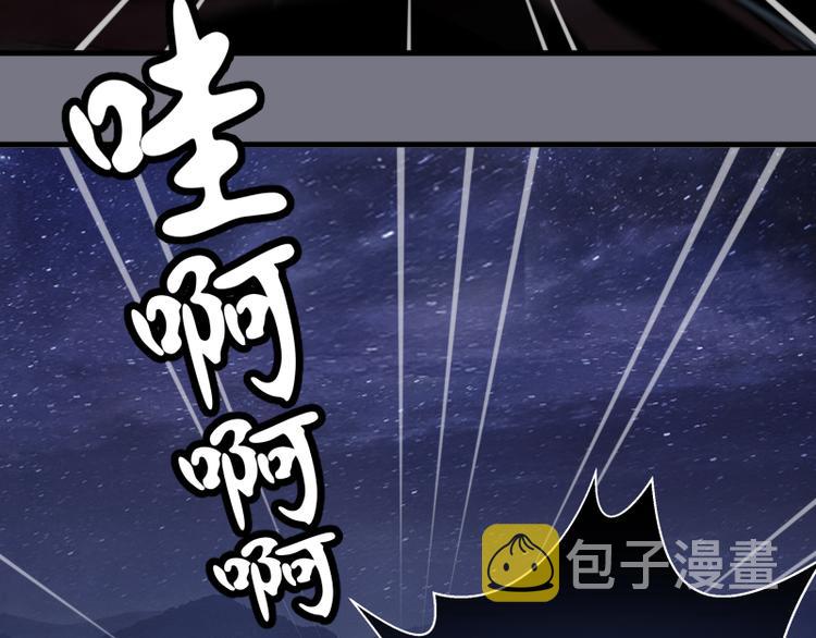 第88话 原子级碎核拳144