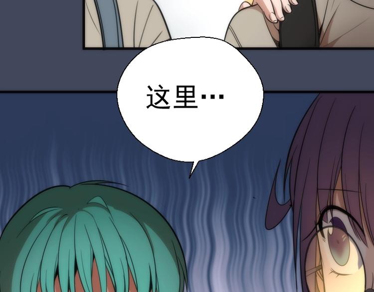 第73话 社团驱魔小队！125