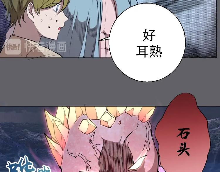 第62话 最后的人性！130