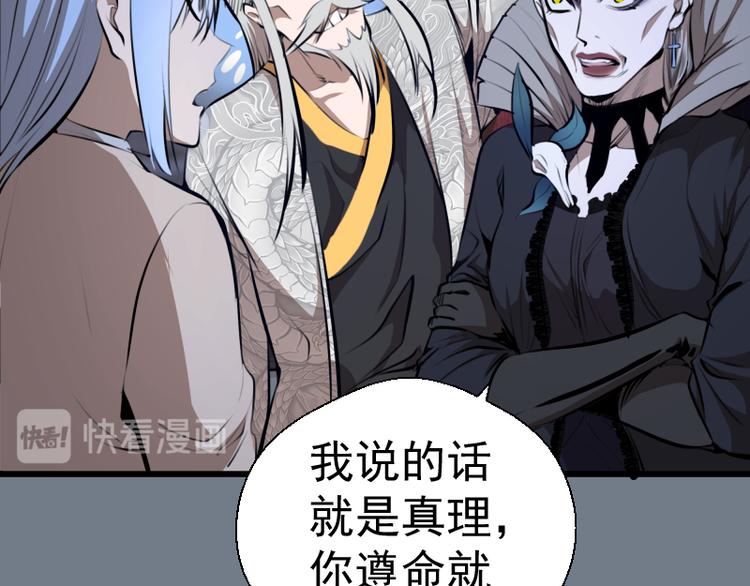 第113话 专精提交20