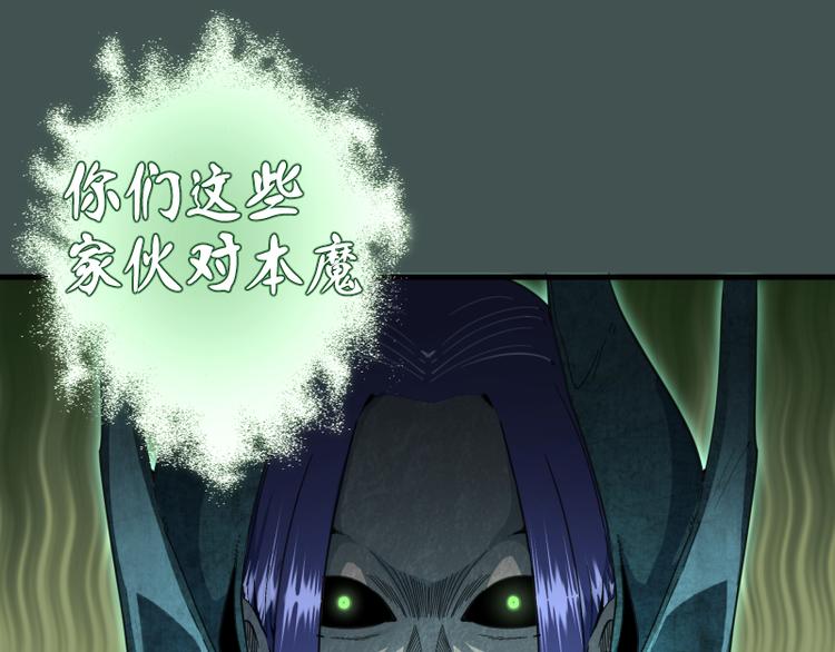 第103话 出其不意68