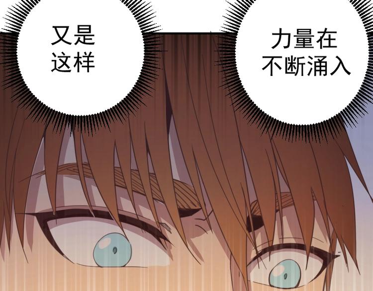 第37话 海上危机！172