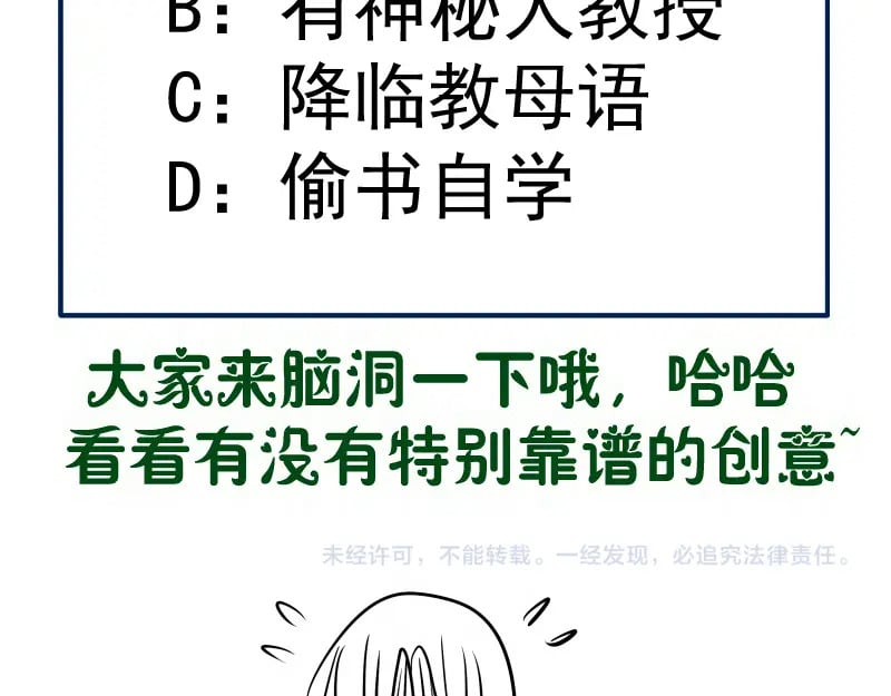 第245话 无眠之夜128