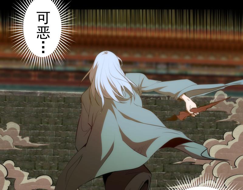 第157话 你跑不掉了45