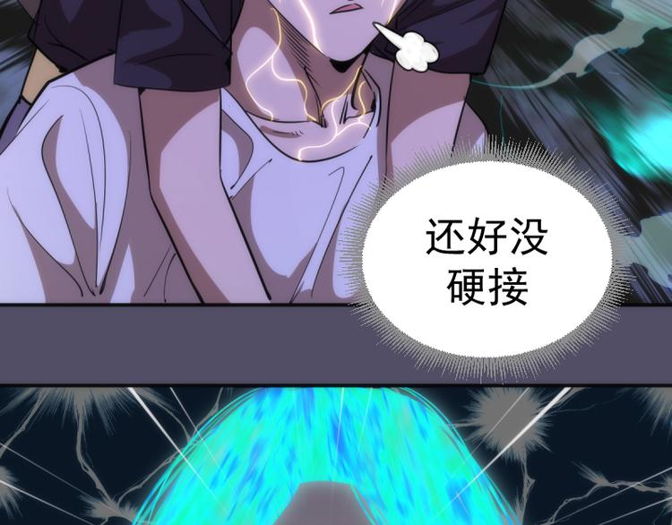 第127话 大杀四方112
