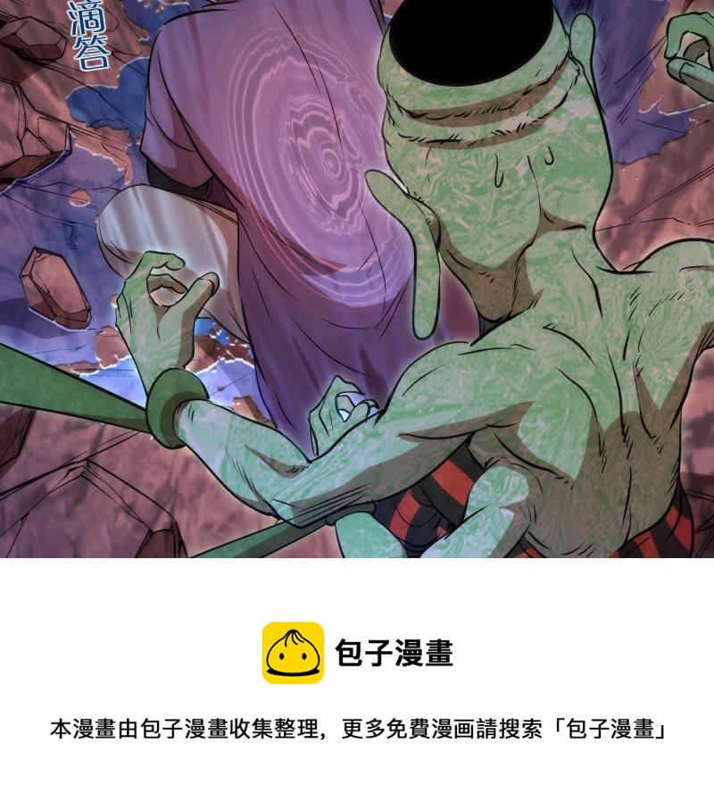 第202话 以牙还牙98