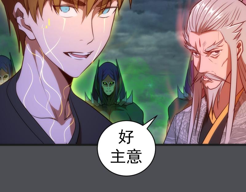 第159话 本体？35