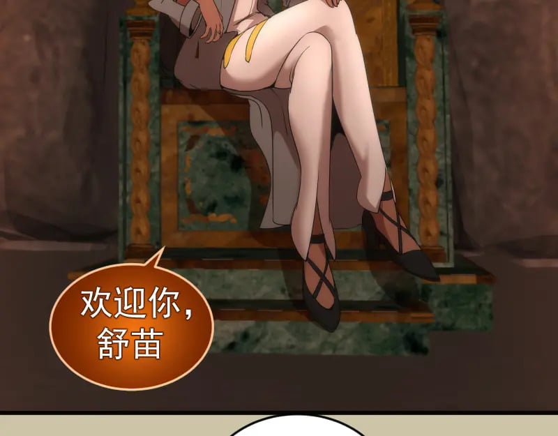 232话 爱丽丝60