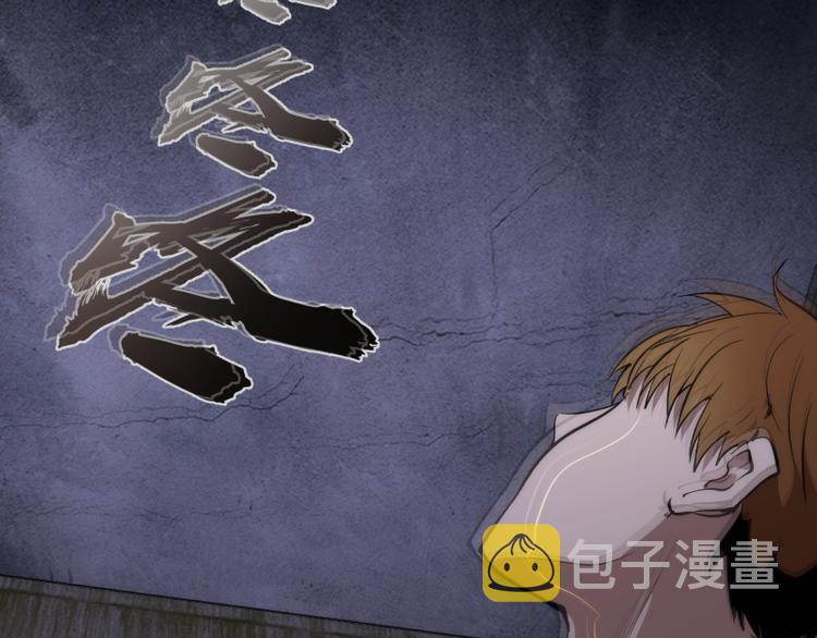 第121话 上古三魔112