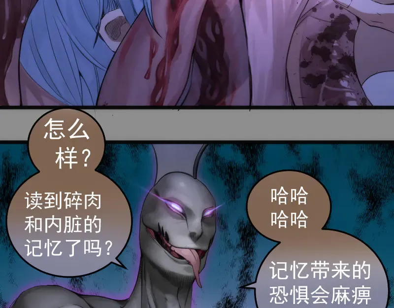 第273话 3vs329