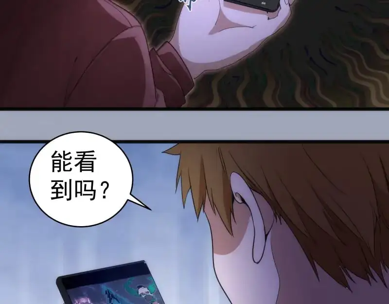 第252话 学校恶灵103
