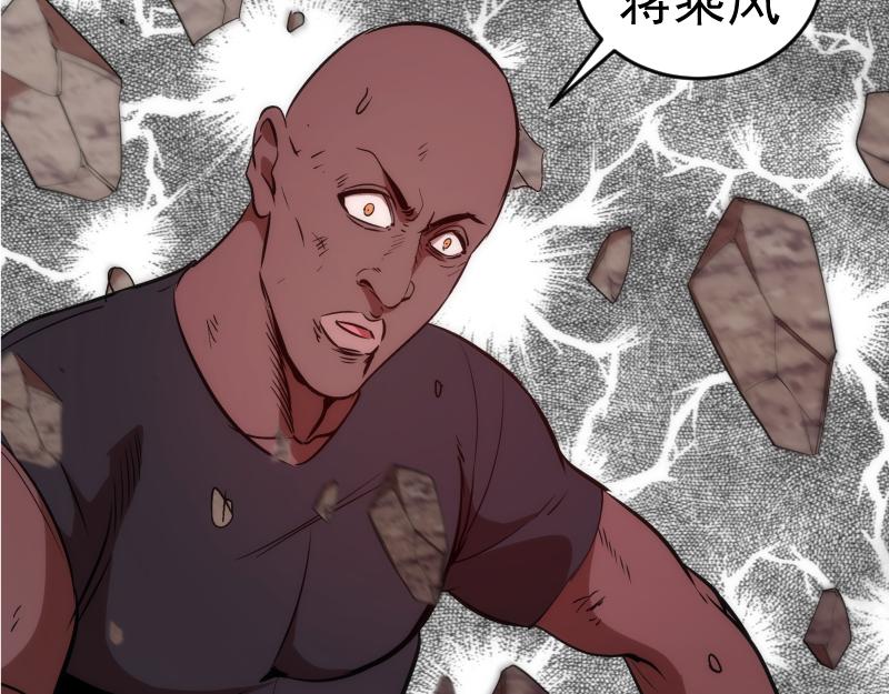 第206话 是战是逃？23