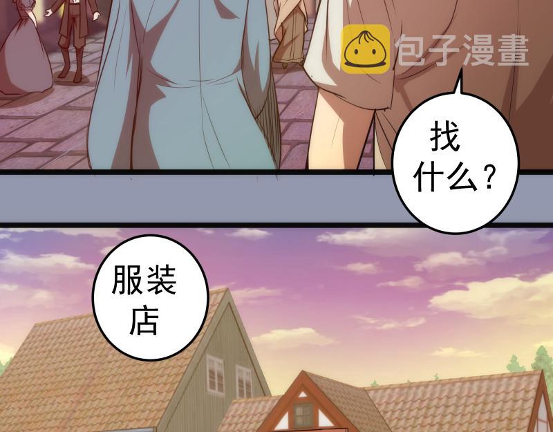 第162话 寻找莉莉丝59