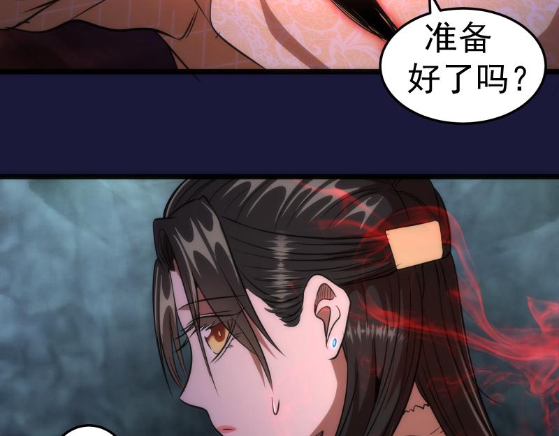 第163话 说服莉莉丝74