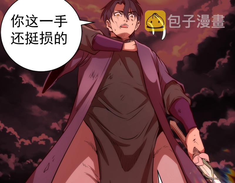 第202话 以牙还牙130