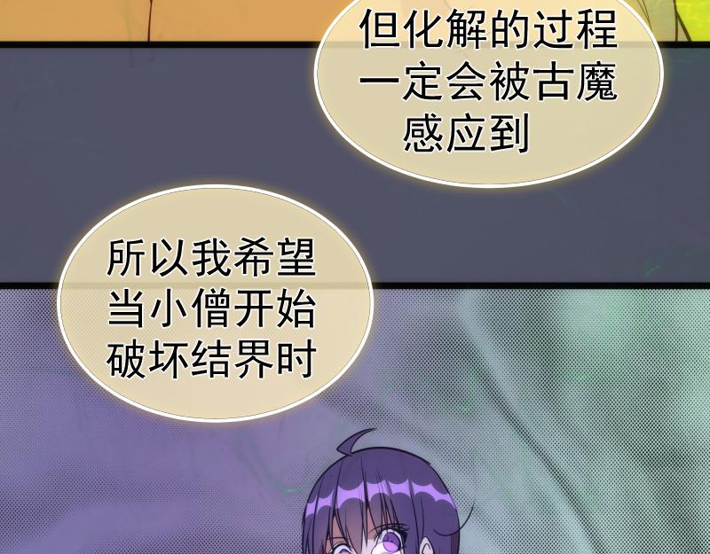 第181话 参88