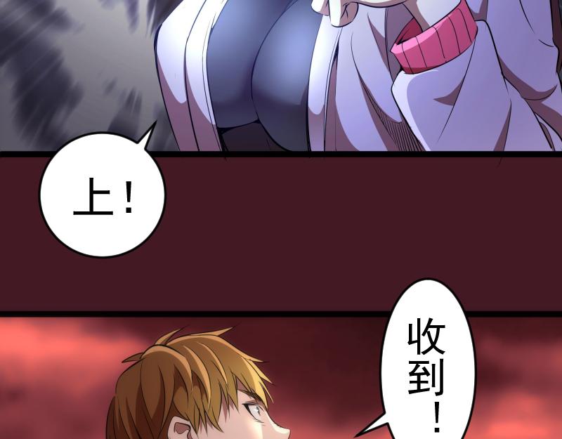 第173话 谁上场？56